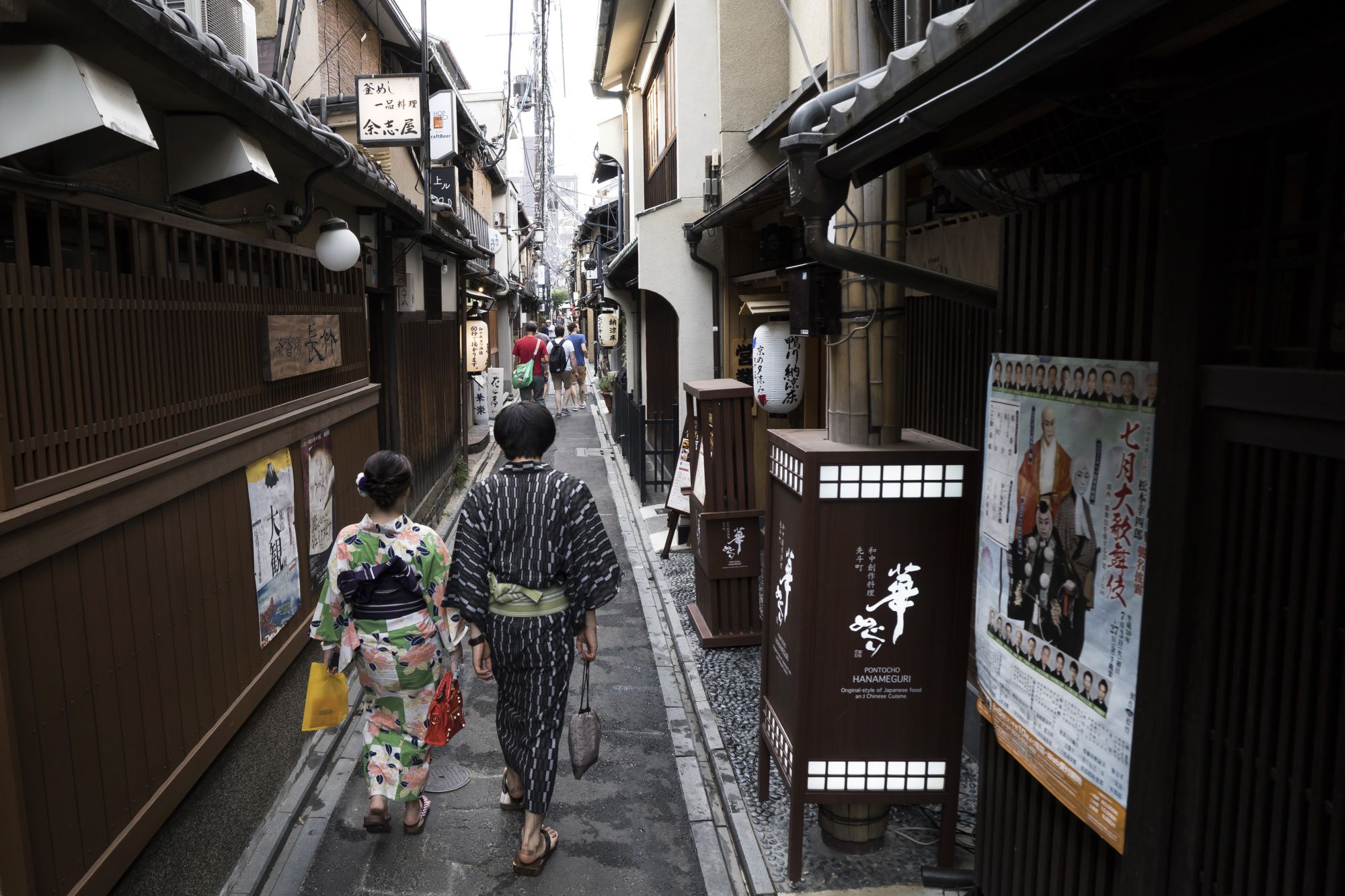 Ayai Tomisawa and Rie Morita, ©2019 Bloomberg L.P.